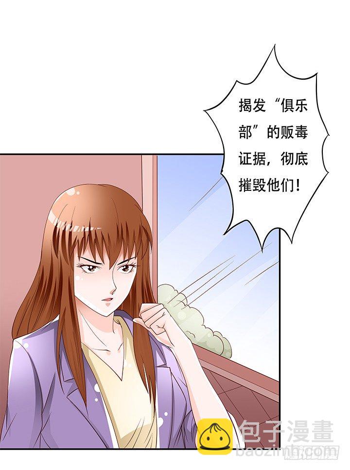 87话 同盟(1/2)-第88话