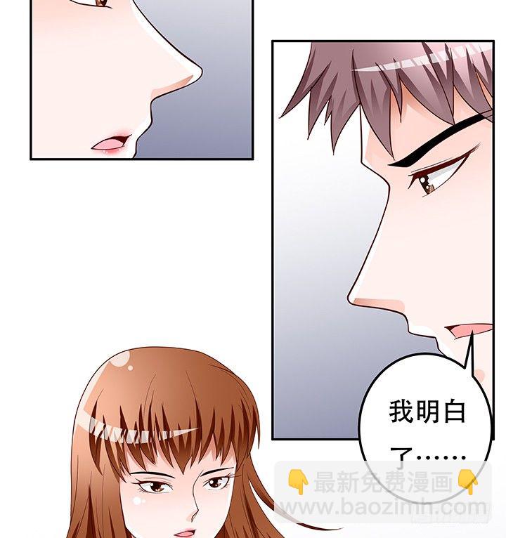 87话 同盟(1/2)-第88话