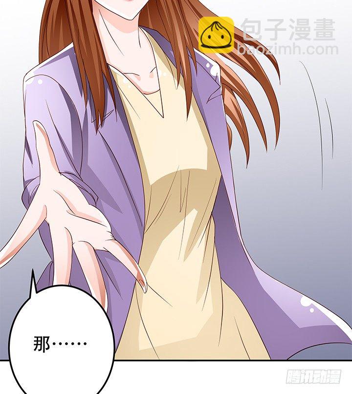 87话 同盟(1/2)-第88话