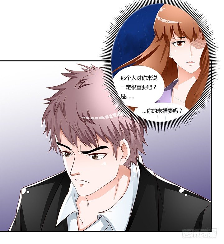 87话 同盟(1/2)-第88话