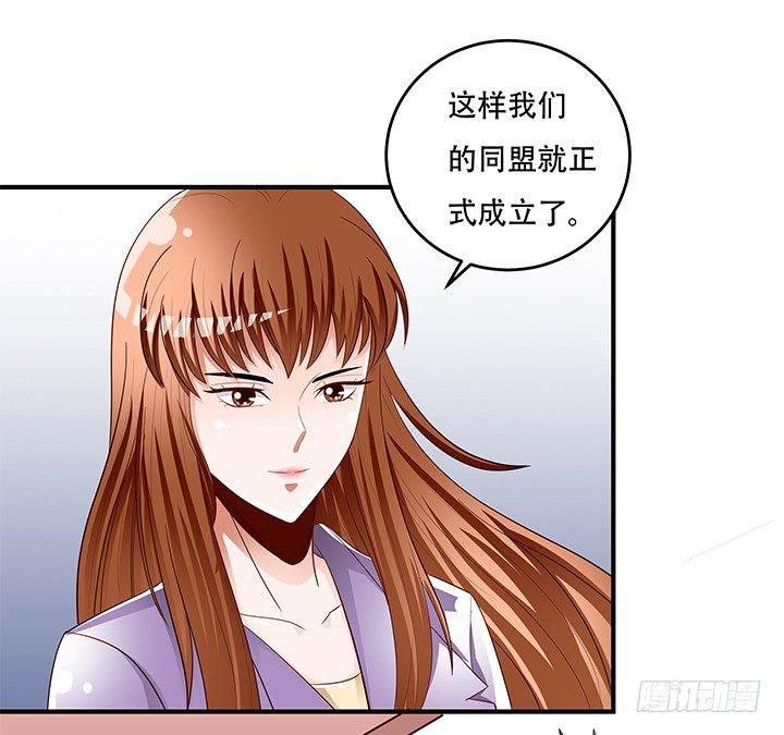 87话 同盟(1/2)-第88话