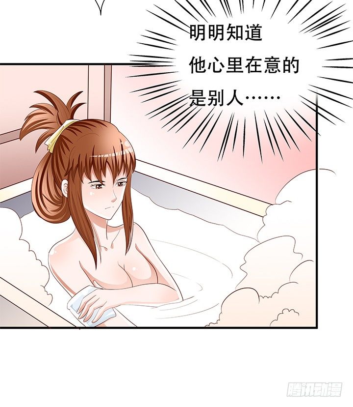 87话 同盟(1/2)-第88话