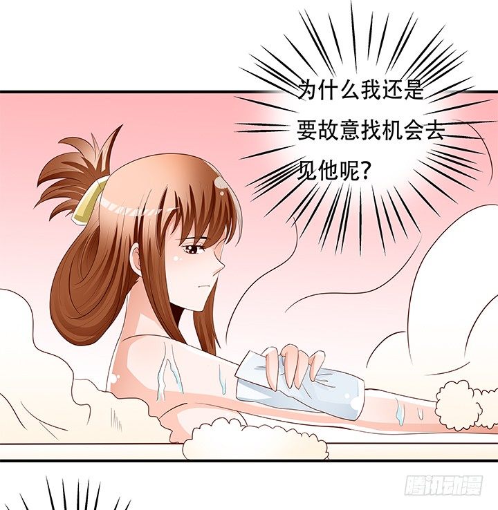 87话 同盟(1/2)-第88话