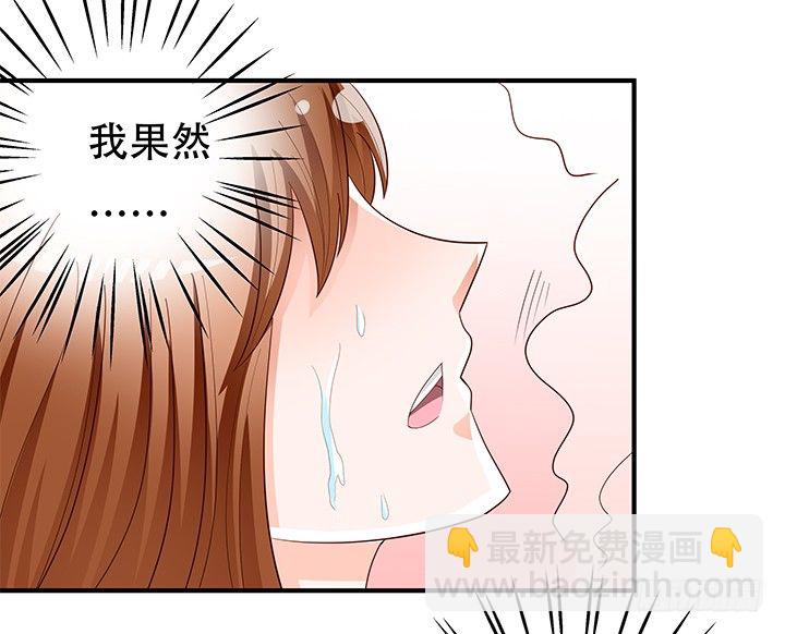 87话 同盟(1/2)-第88话