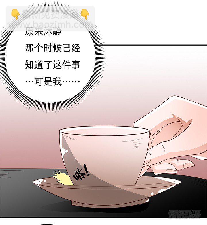 87话 同盟(1/2)-第88话