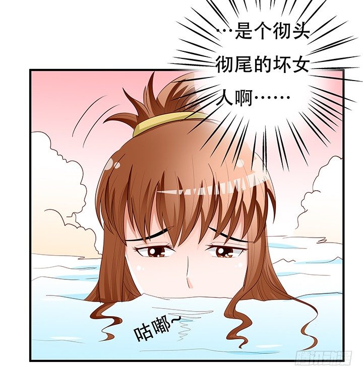 87话 同盟(1/2)-第88话