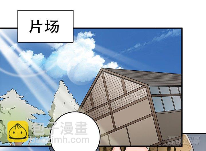 87话 同盟(1/2)-第88话