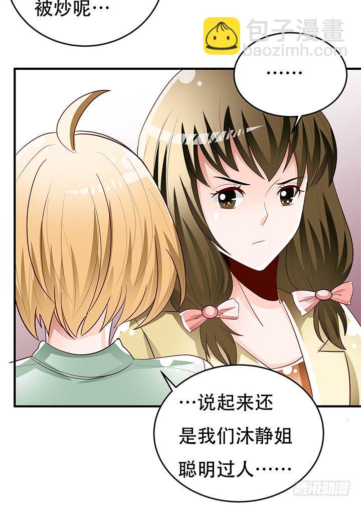 87话 同盟(1/2)-第88话