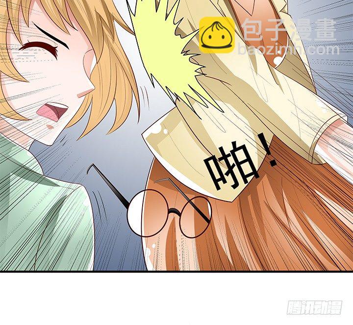 87话 同盟(1/2)-第88话