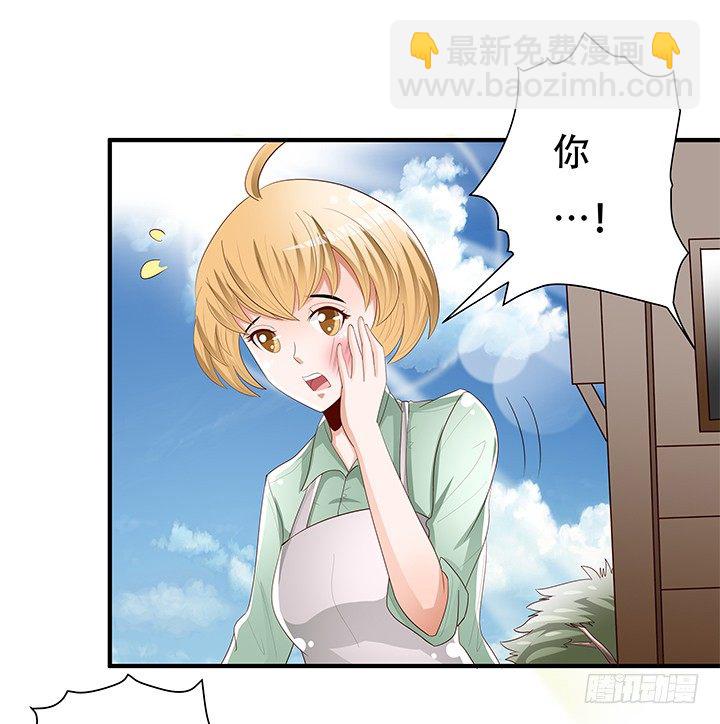 87话 同盟(1/2)-第88话