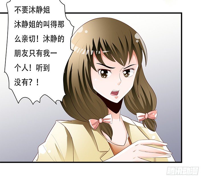 87话 同盟(1/2)-第88话