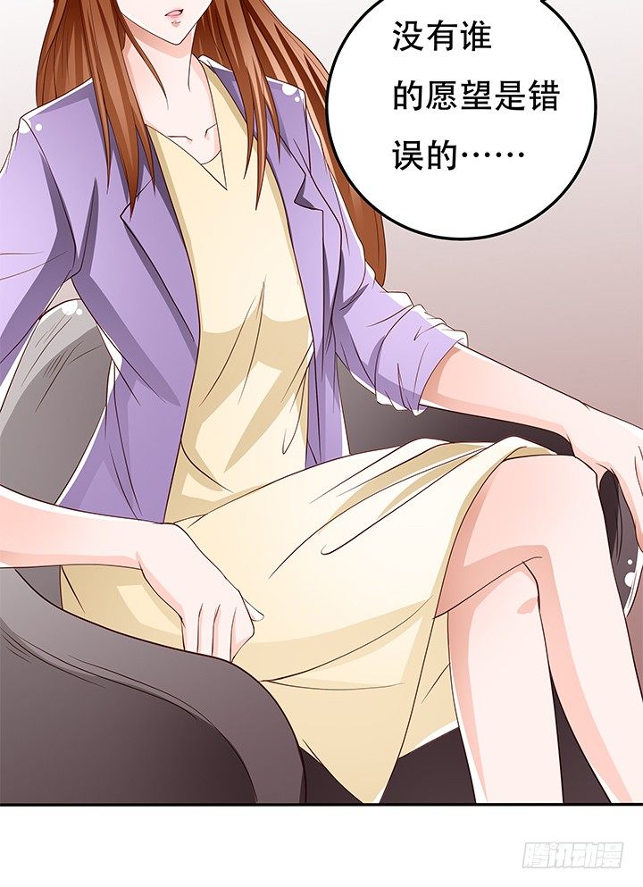 87话 同盟(1/2)-第88话