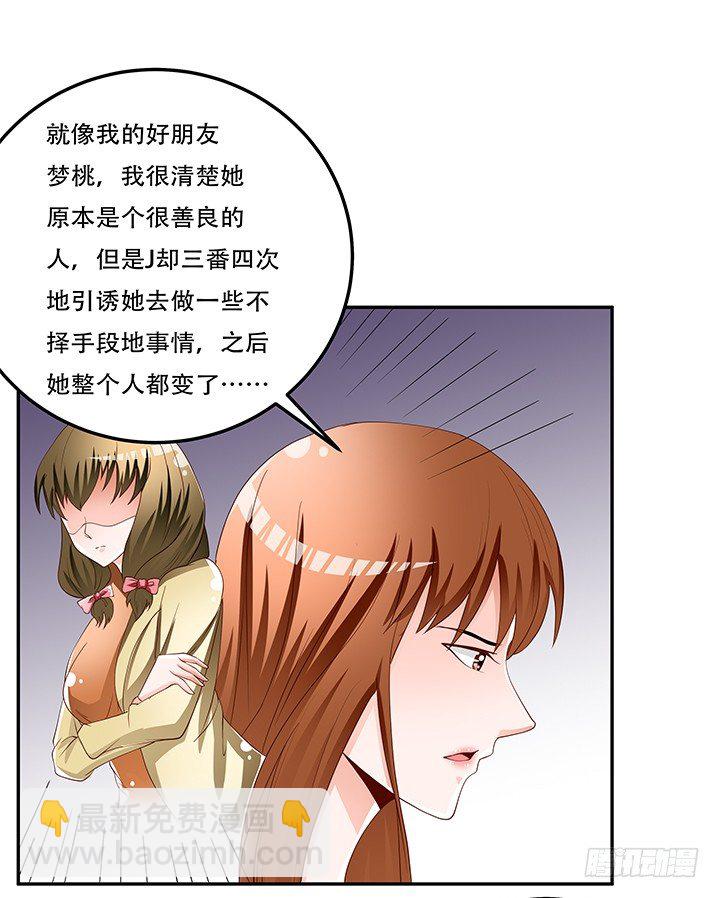 87话 同盟(1/2)-第88话