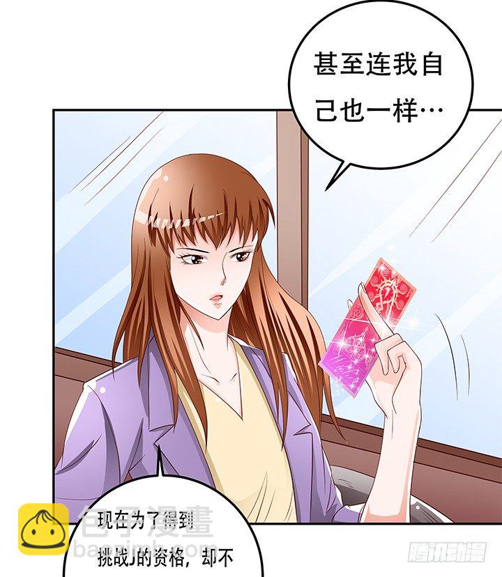 87话 同盟(1/2)-第88话