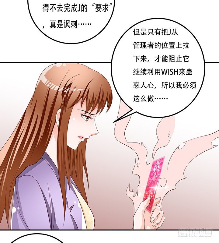 87话 同盟(1/2)-第88话