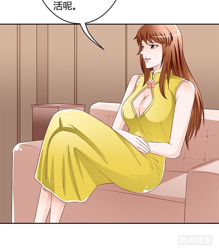 89话 反目(1/2)-第90话