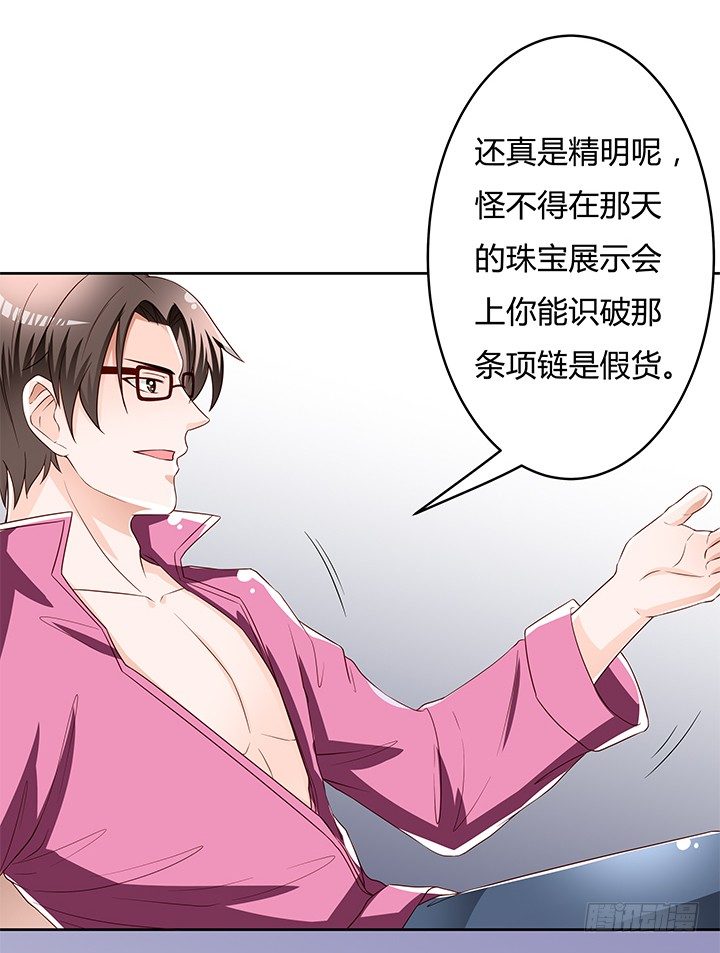 89话 反目(1/2)-第90话