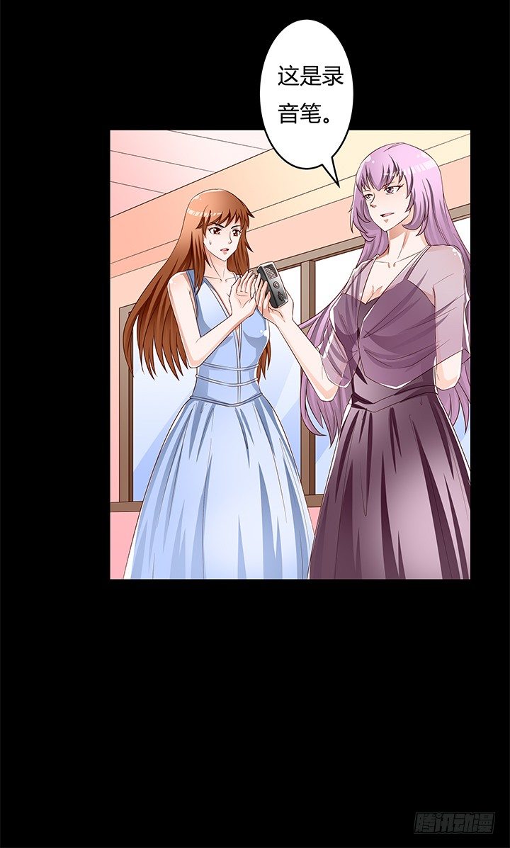 89话 反目(1/2)-第90话