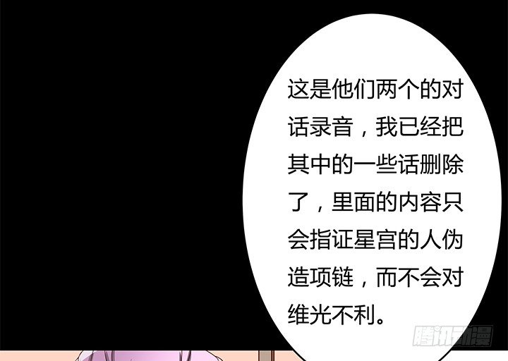 89话 反目(1/2)-第90话