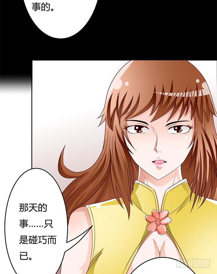 89话 反目(1/2)-第90话