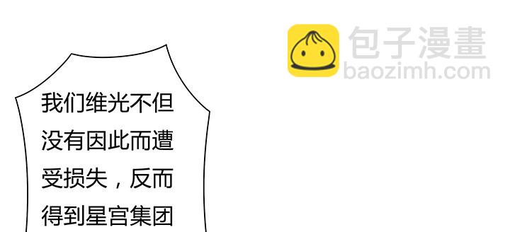 89话 反目(1/2)-第90话