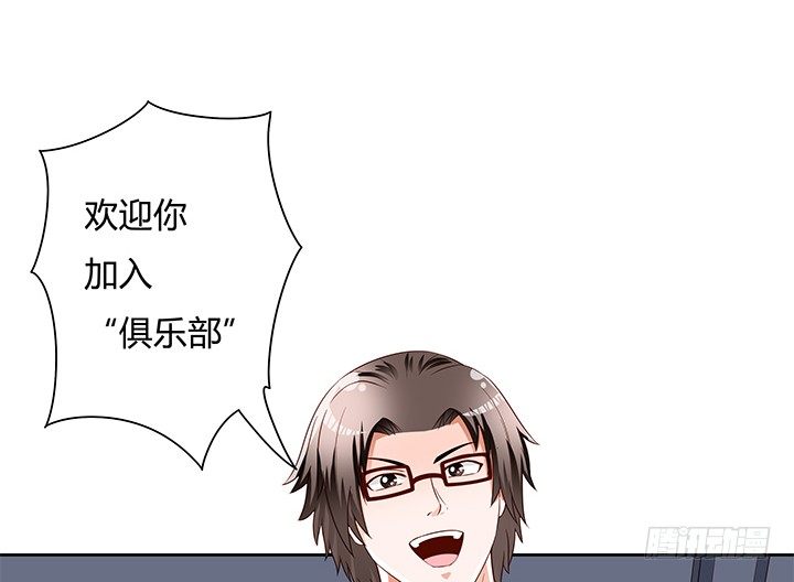 89话 反目(1/2)-第90话