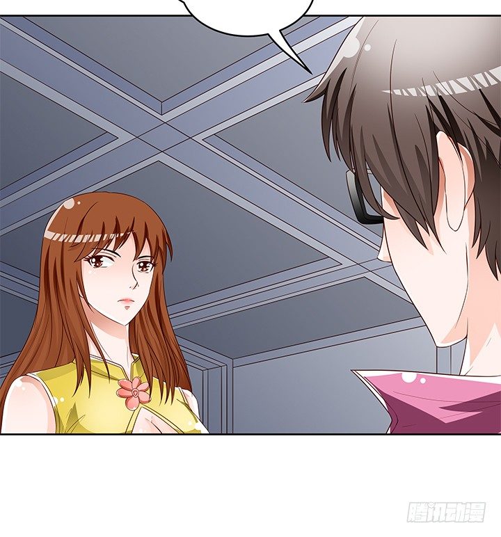 89话 反目(1/2)-第90话