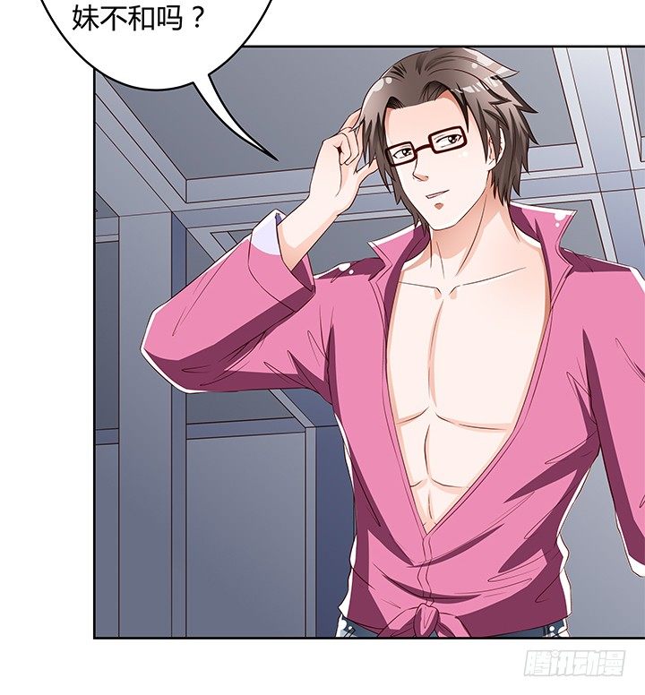 89话 反目(1/2)-第90话