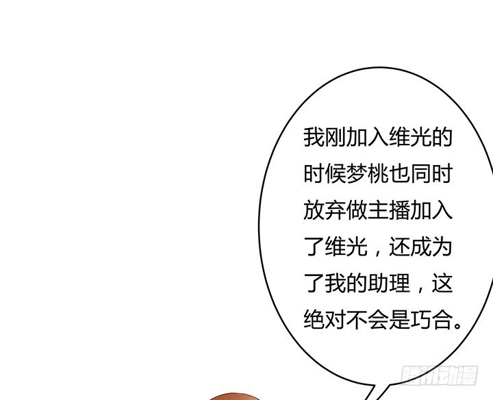 89话 反目(1/2)-第90话