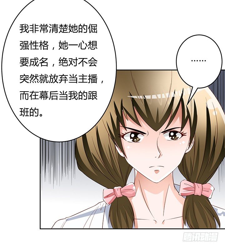 89话 反目(1/2)-第90话