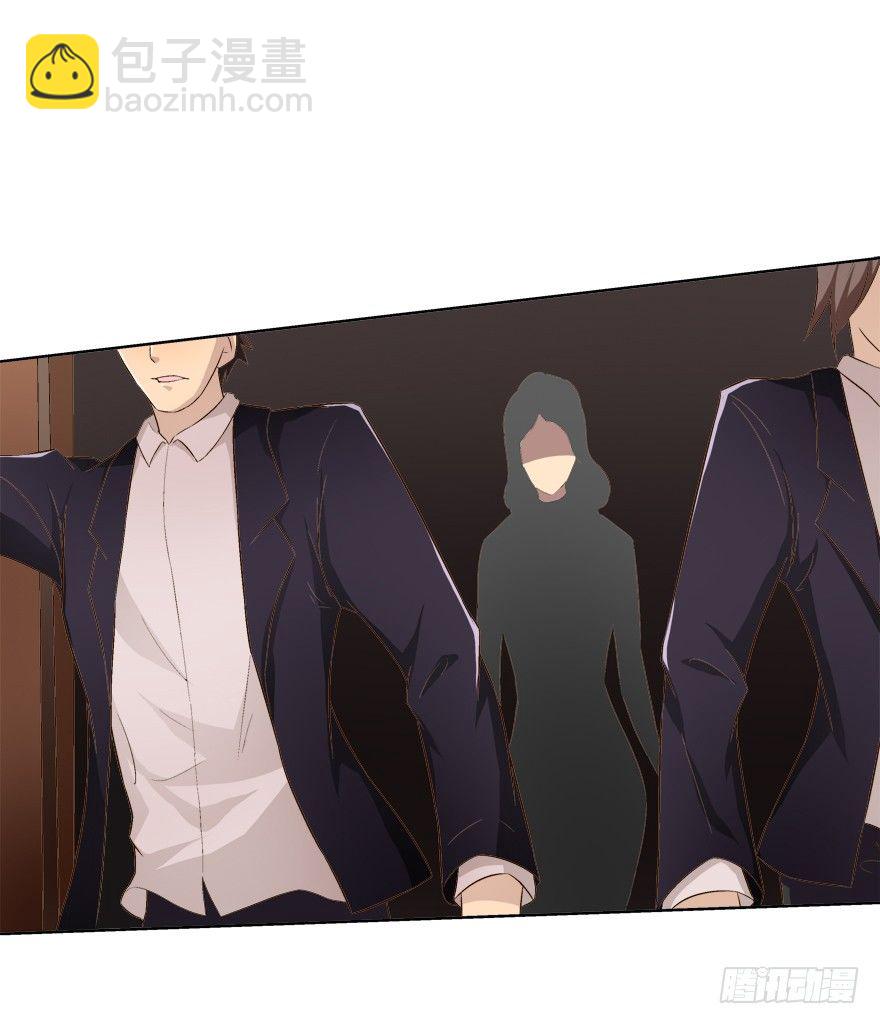 欲望星途 - 9话 妖艳的搅局者(1/2) - 2