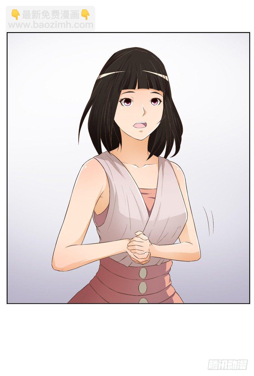 欲望星途 - 9话 妖艳的搅局者(1/2) - 7