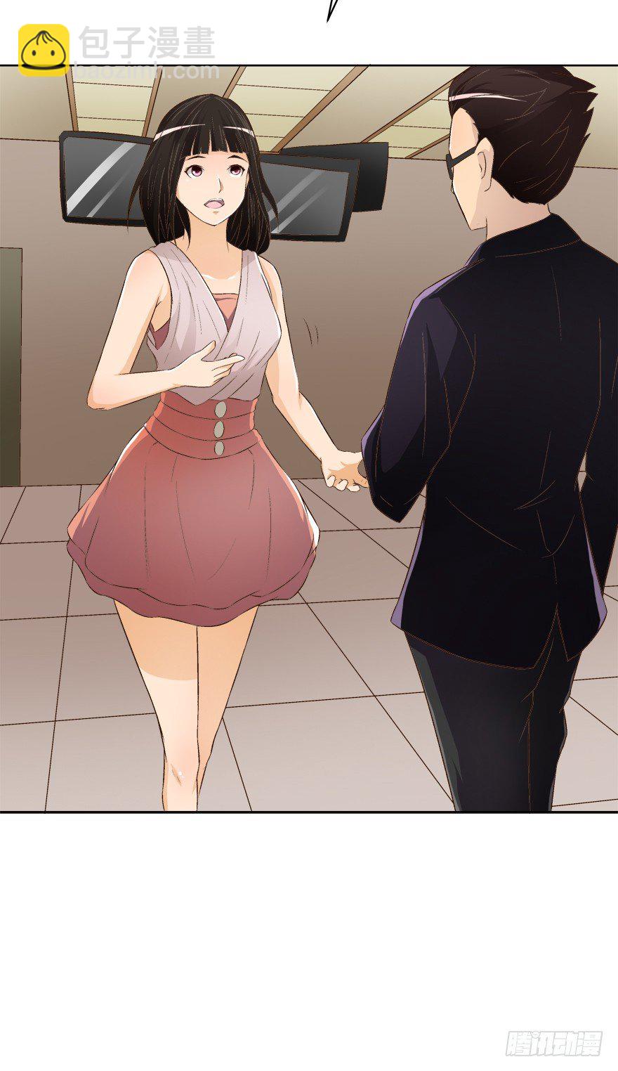 欲望星途 - 9话 妖艳的搅局者(1/2) - 5