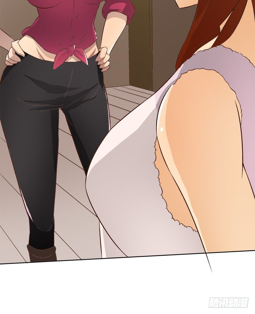 欲望星途 - 9话 妖艳的搅局者(1/2) - 3