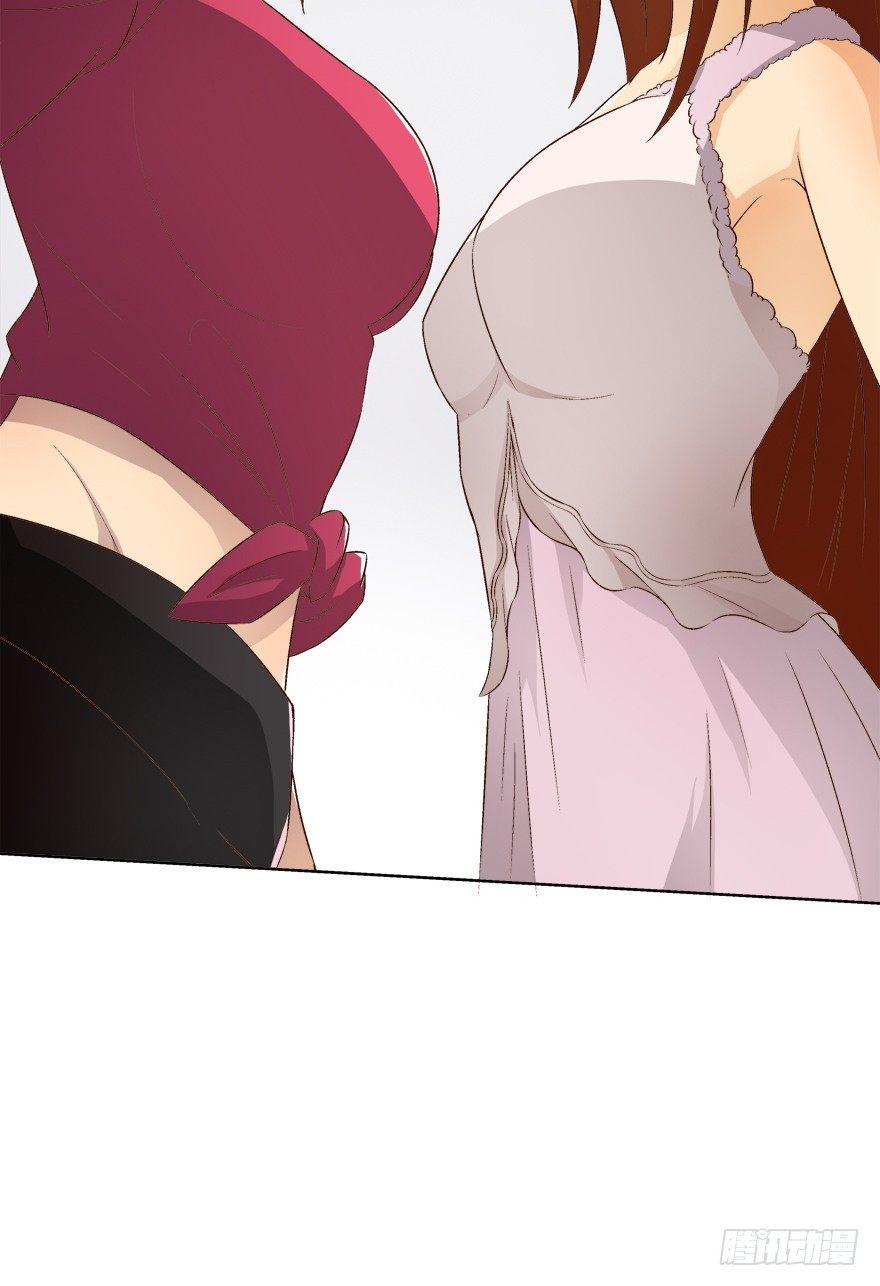 欲望星途 - 9话 妖艳的搅局者(1/2) - 5