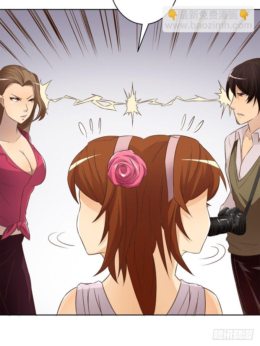 欲望星途 - 9话 妖艳的搅局者(1/2) - 1