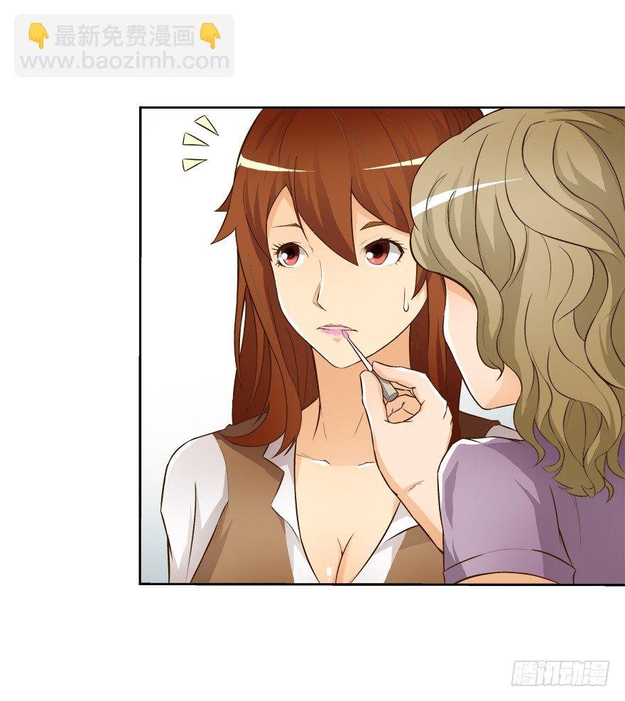 欲望星途 - 9话 妖艳的搅局者(1/2) - 5