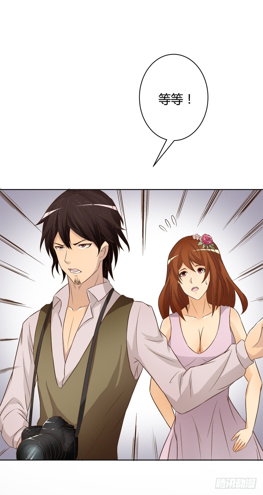 欲望星途 - 9话 妖艳的搅局者(2/2) - 5