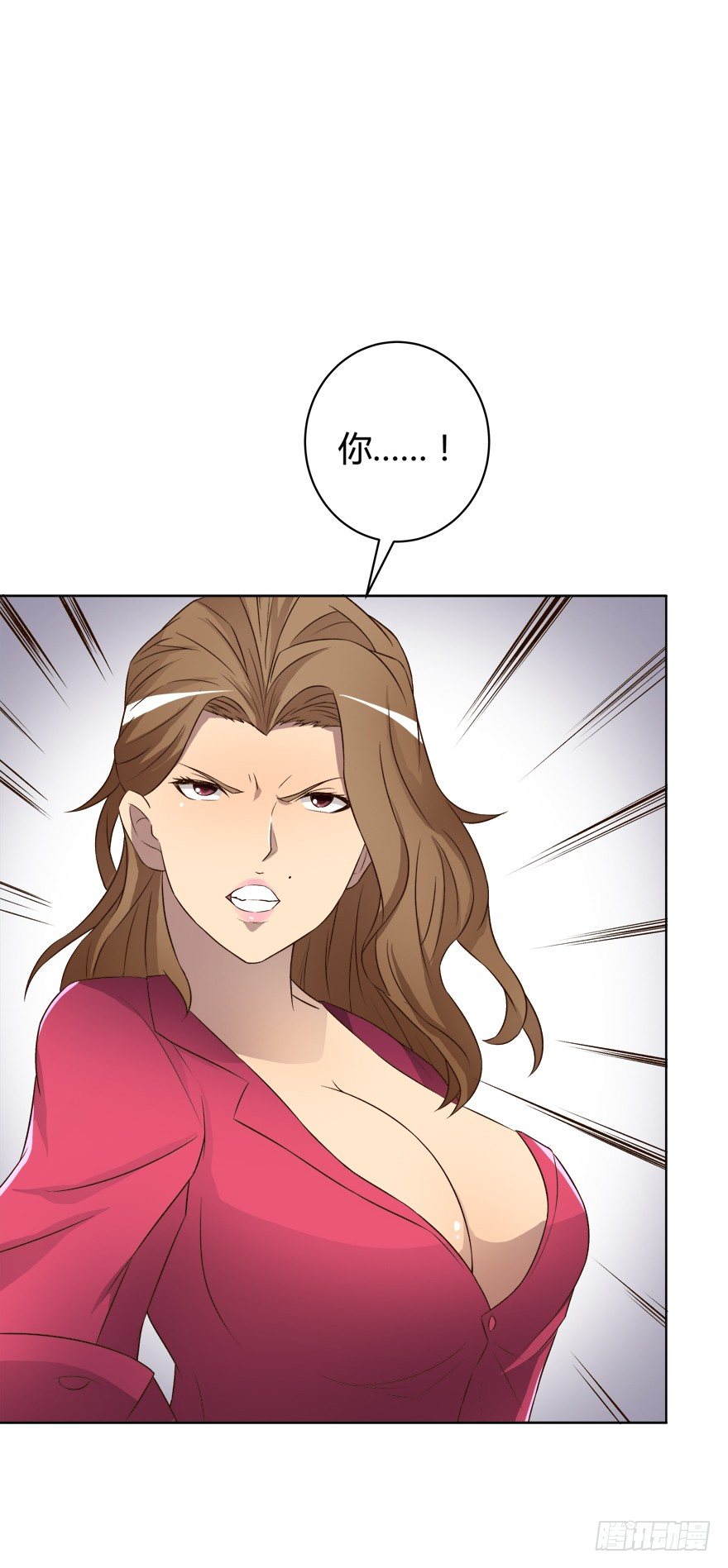 欲望星途 - 9话 妖艳的搅局者(2/2) - 1