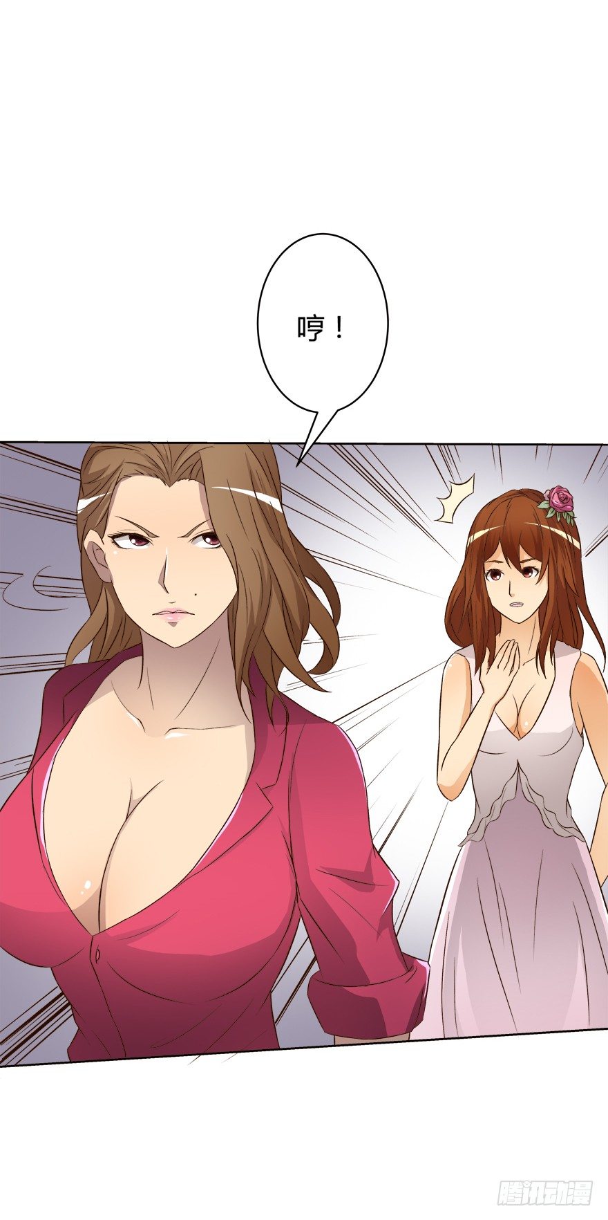 欲望星途 - 9话 妖艳的搅局者(2/2) - 2