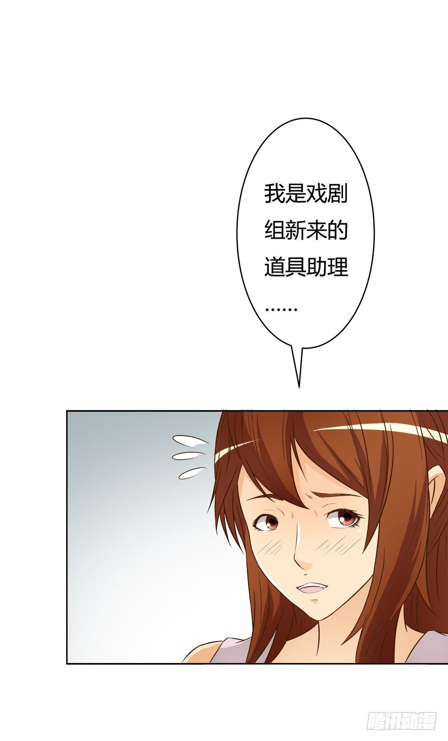 欲望星途 - 9话 妖艳的搅局者(2/2) - 2