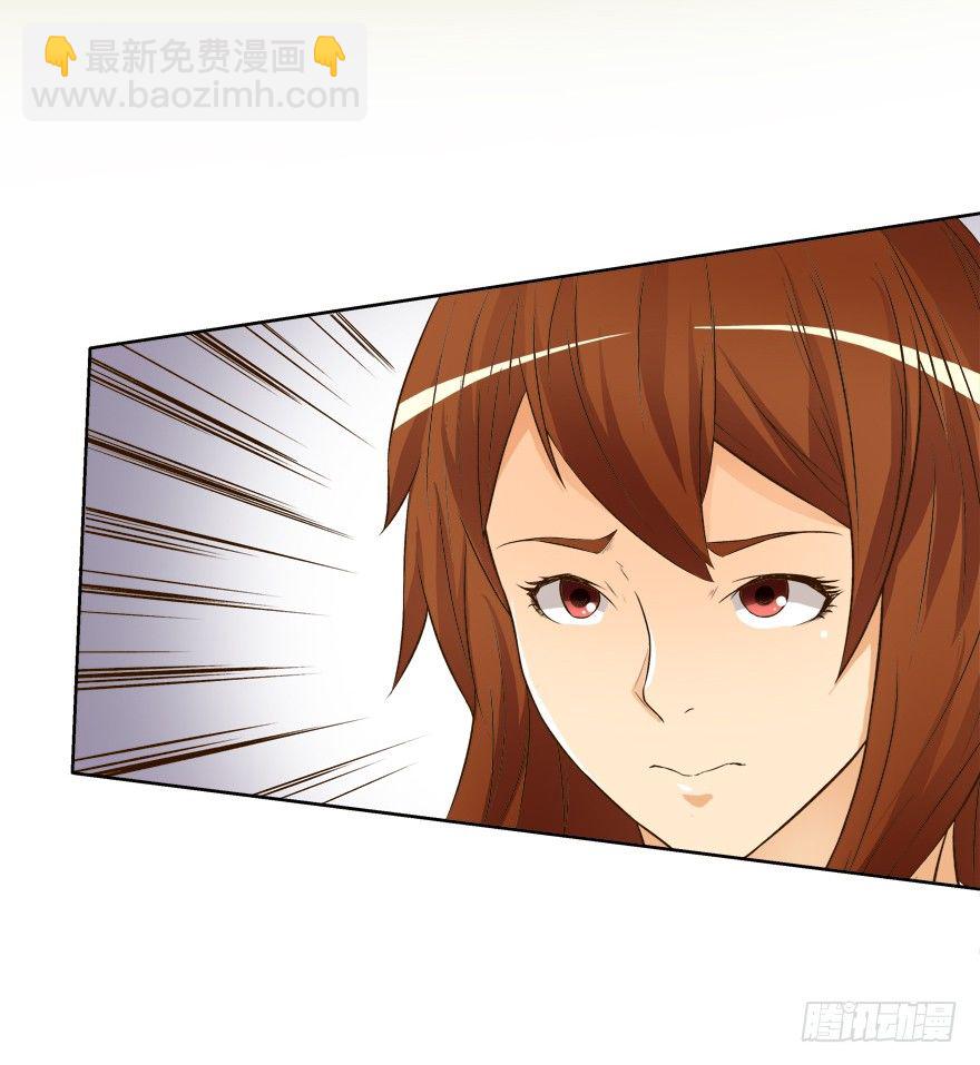 欲望星途 - 9话 妖艳的搅局者(2/2) - 5