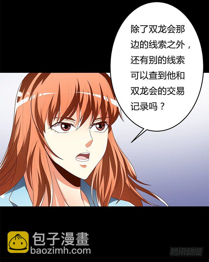 91话 怕你寂寞(1/2)-第92话