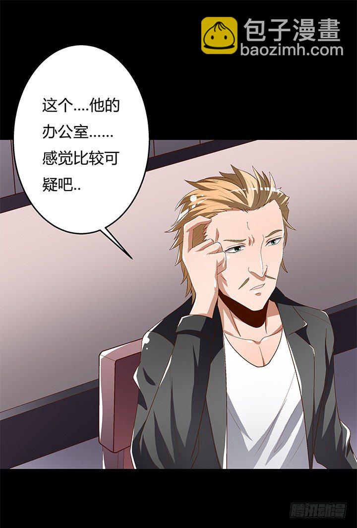 91话 怕你寂寞(1/2)-第92话