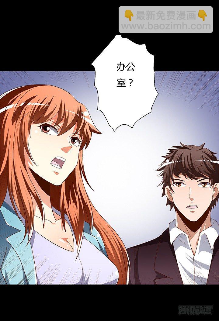 91话 怕你寂寞(1/2)-第92话