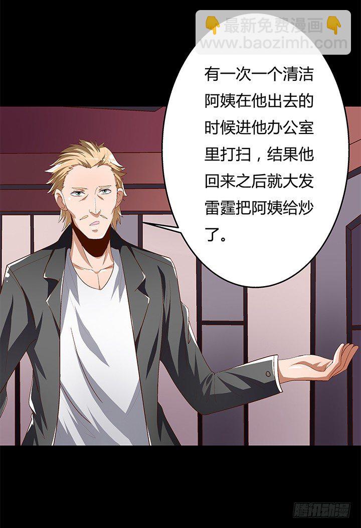 91话 怕你寂寞(1/2)-第92话