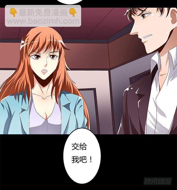 91话 怕你寂寞(1/2)-第92话