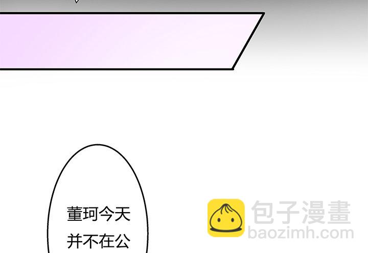 91话 怕你寂寞(1/2)-第92话