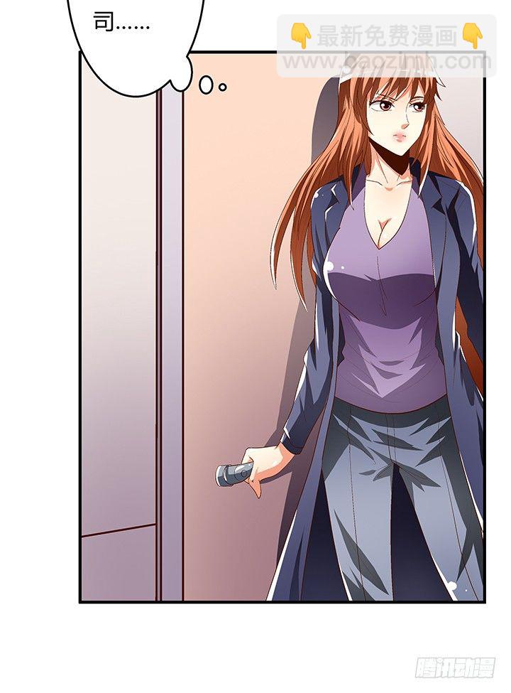 91话 怕你寂寞(1/2)-第92话