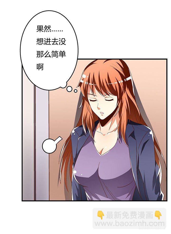 91话 怕你寂寞(1/2)-第92话